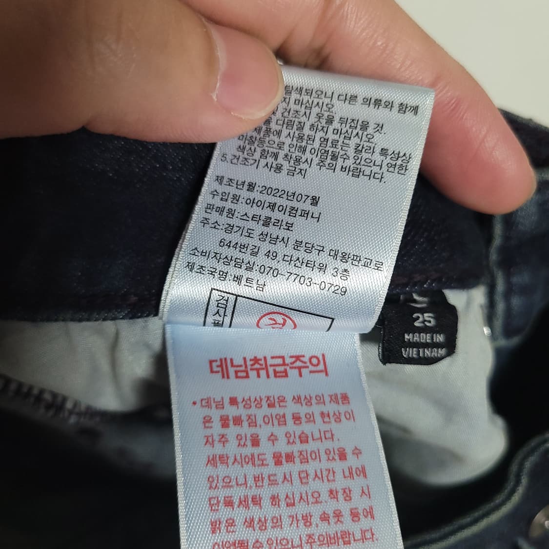 (25) 트루릴리전 부츠컷 데님진 여성 청바지 새택 상품이미지7