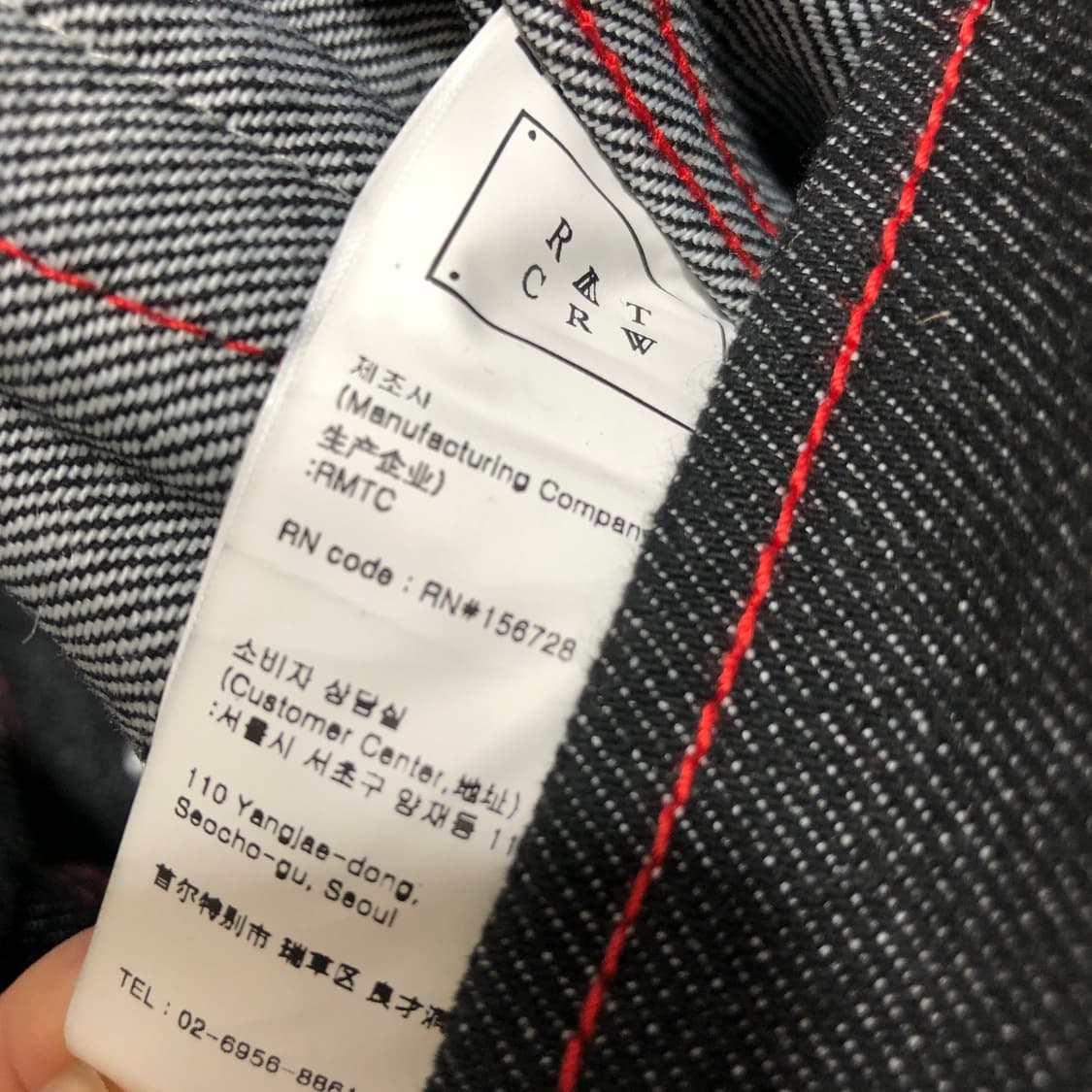 로맨틱크라운 스티치 데님자켓 S 상품이미지7