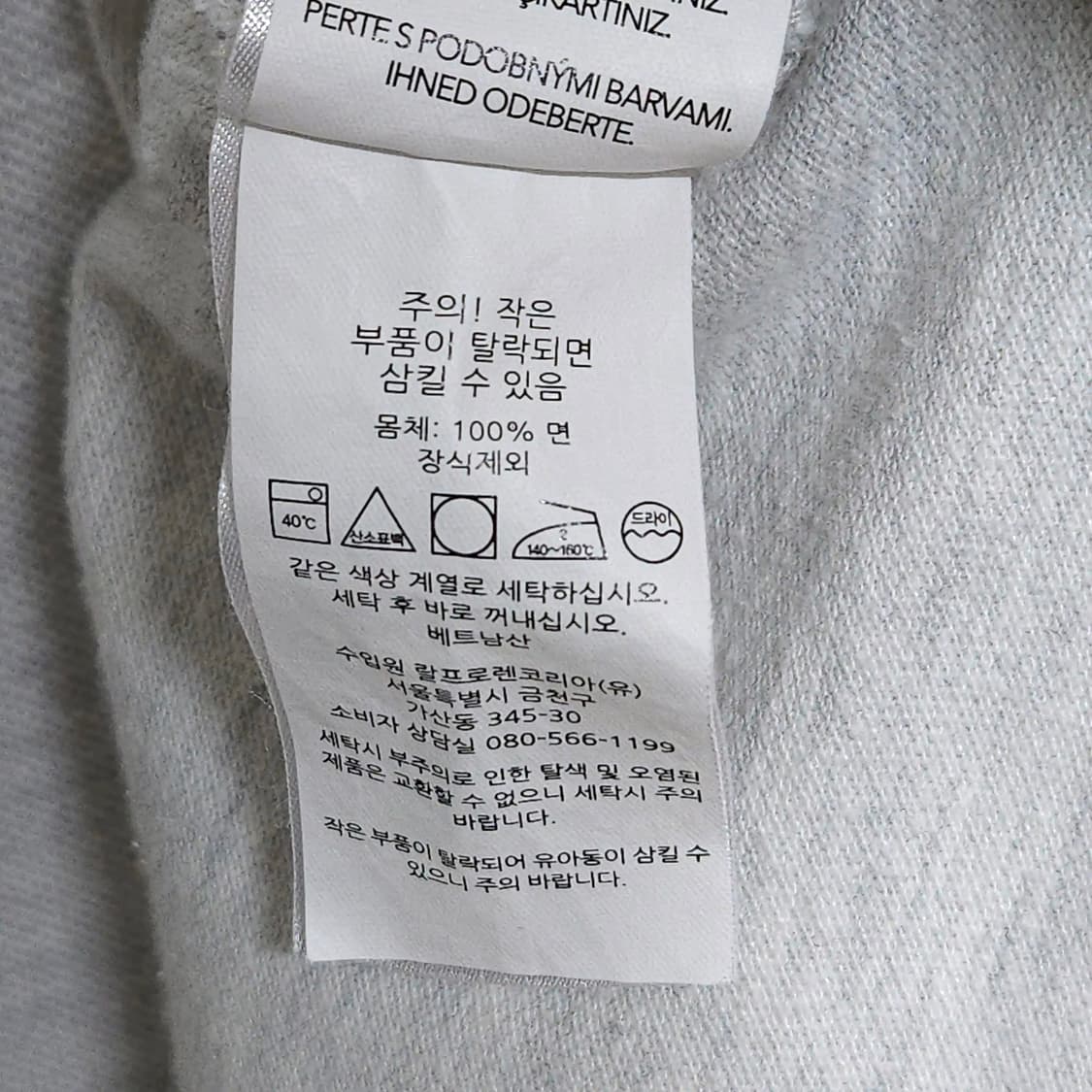 110)POLO 폴로 랄프로렌 반팔 카라티 라이트그레이 상품이미지6