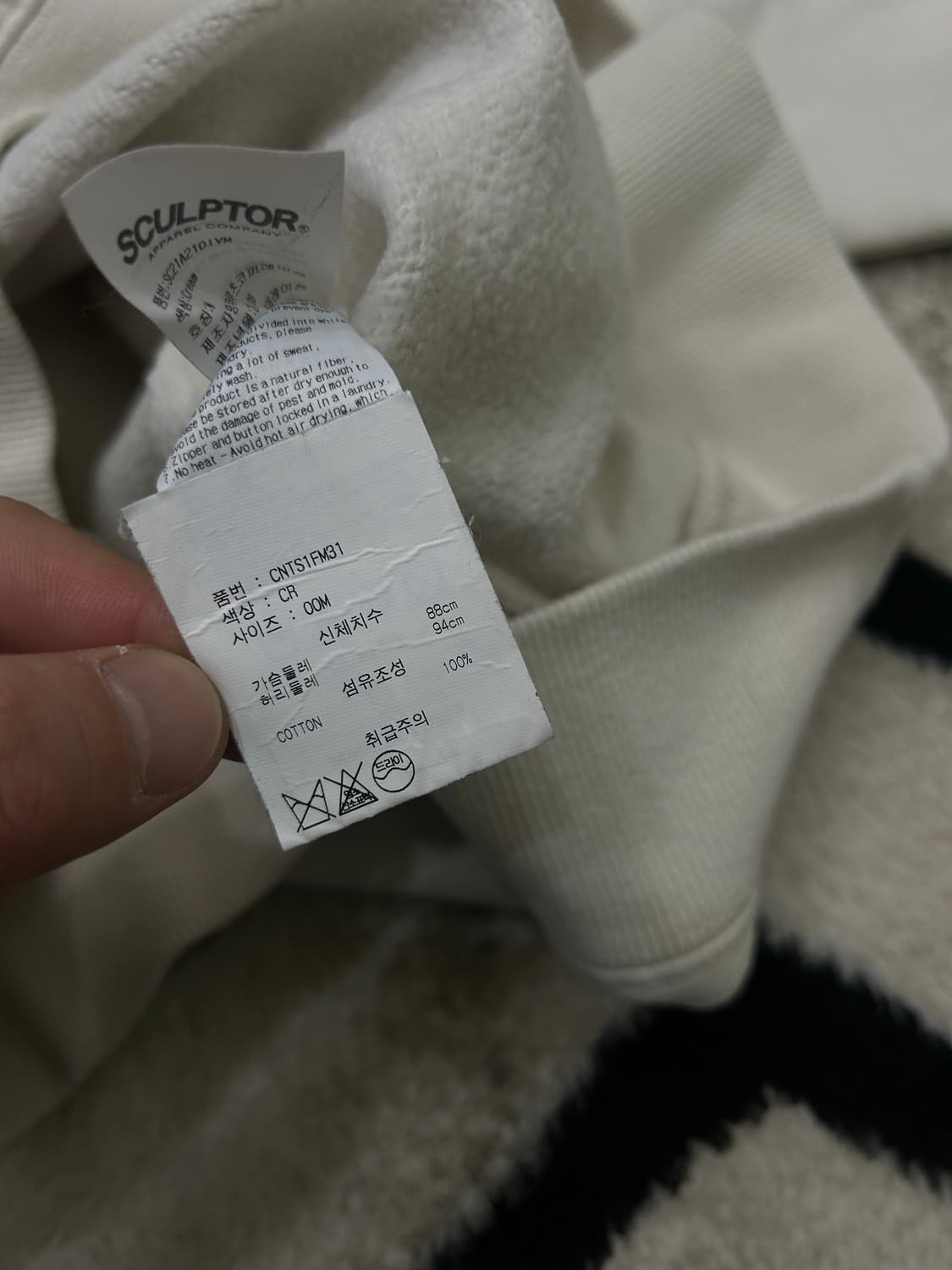 [M]스컬프터 클래스 성조기 오버핏 맨투맨/아이보리/기모 상품이미지6