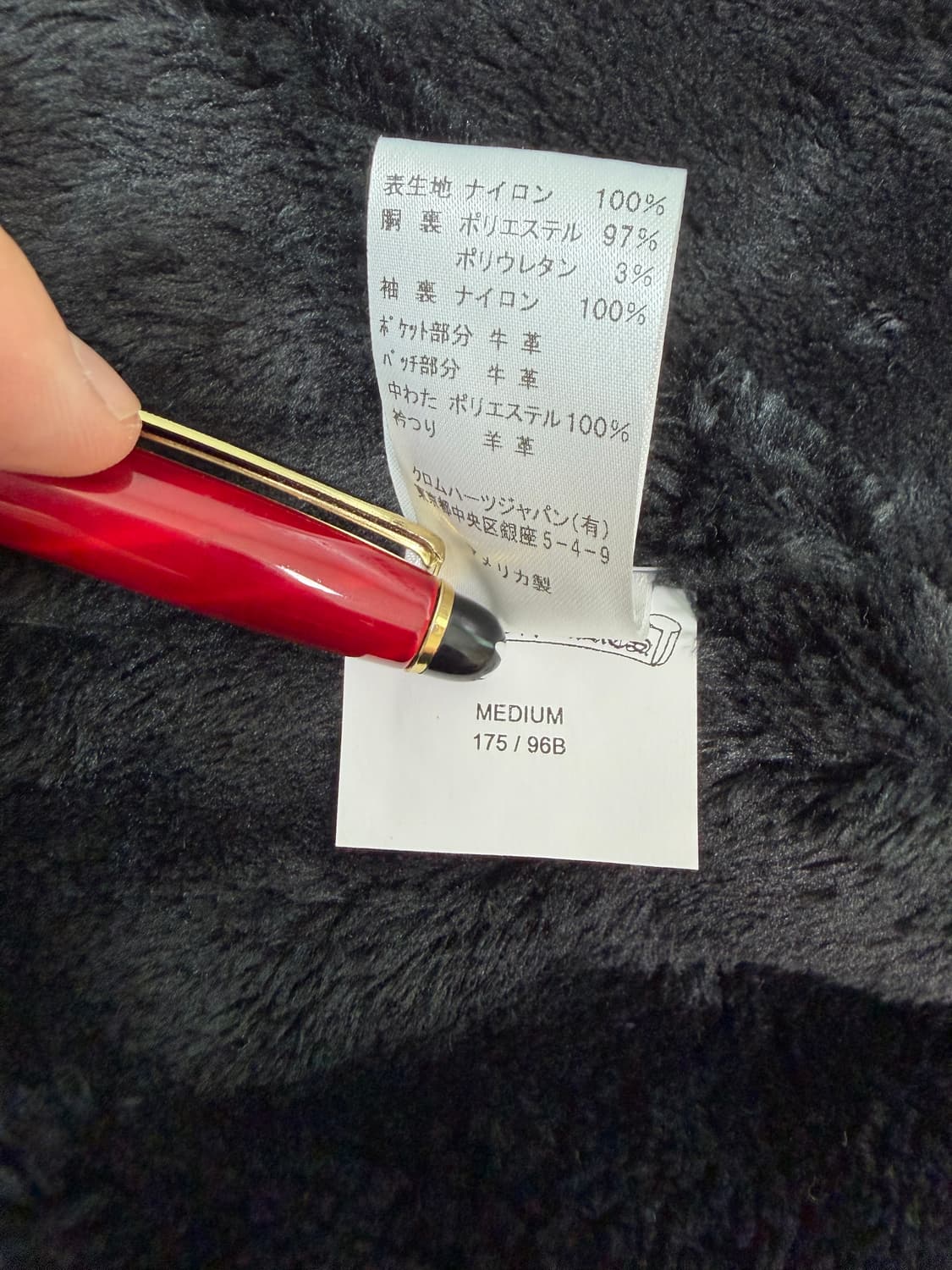 새상품 크롬하츠 트리플 크로스 레더패치 롱 후드 퍼자켓 M 상품이미지8