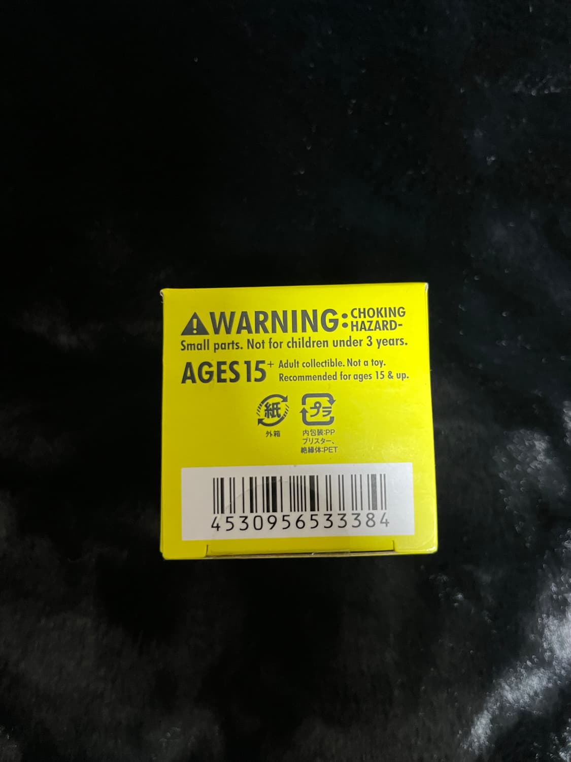 언더커버 메디콤 토이 애플 키링 옐로우 미개봉 새상품 상품이미지4