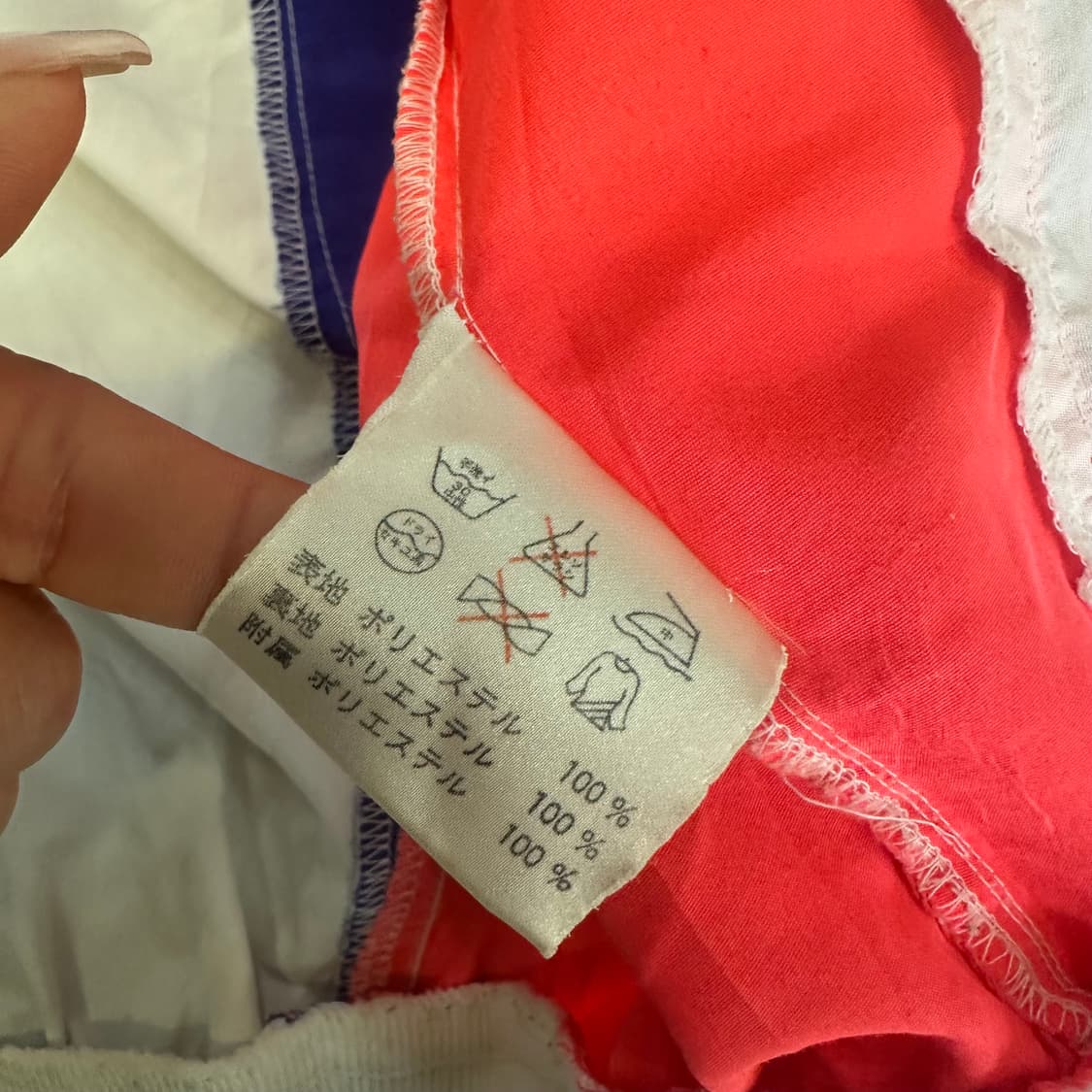 나이키 90s  올드스쿨 배색 바람막이 자켓L 상품이미지6