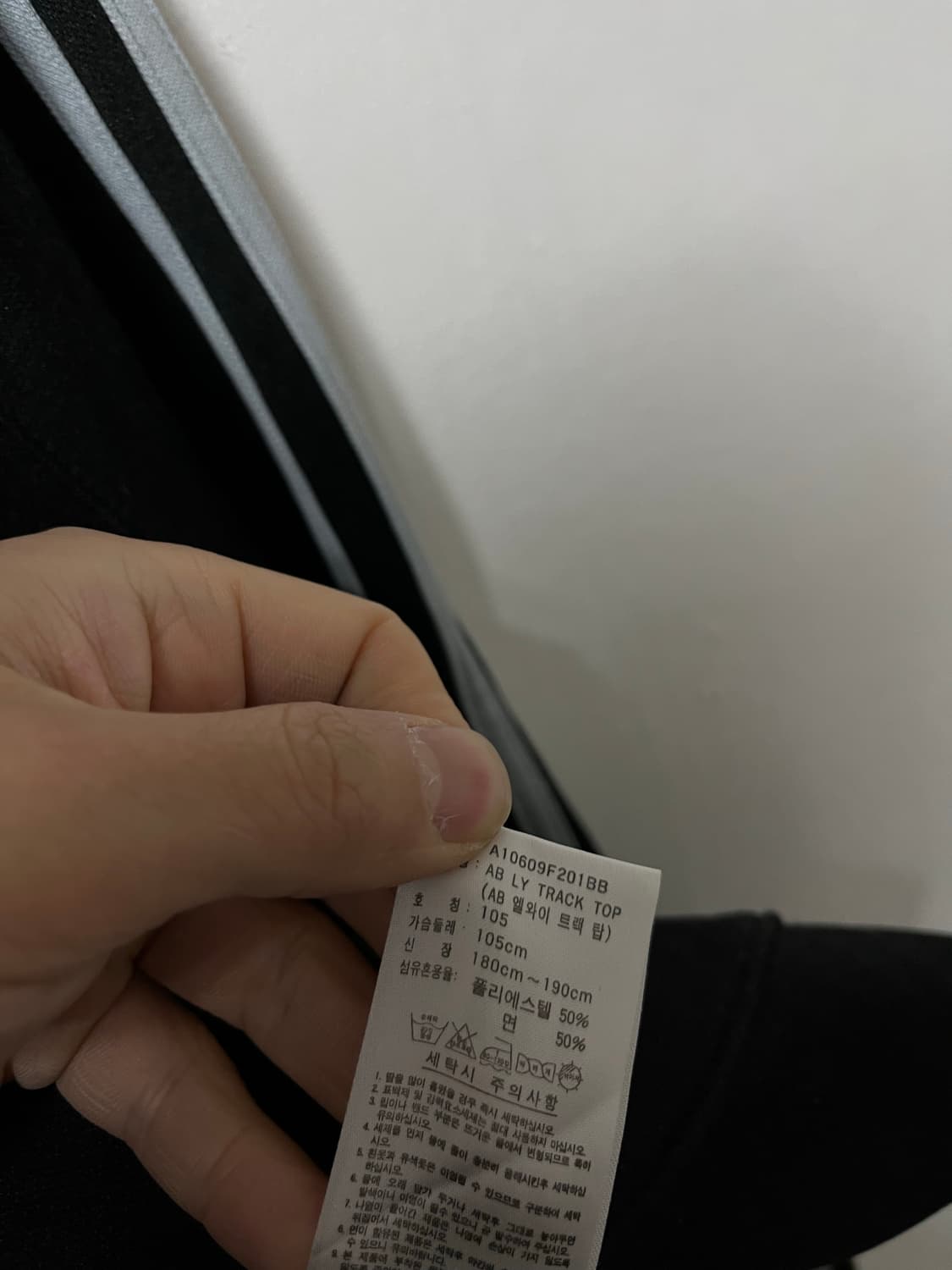 105 아디다스 올블랙스 트랙탑 져지 정품 상품이미지4