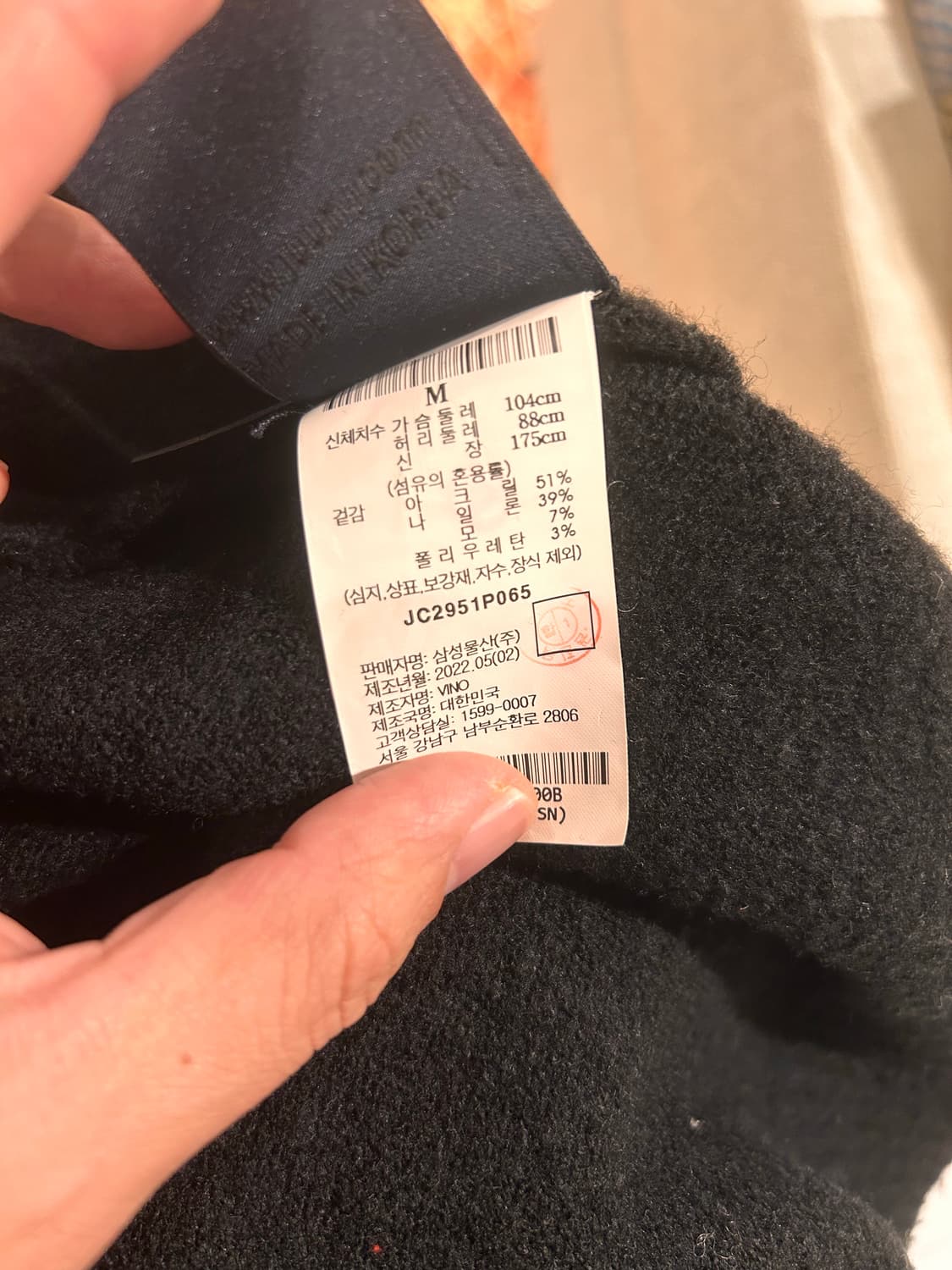 준지/ 세미오버핏 숏 가디건/ M(105) 상품이미지6