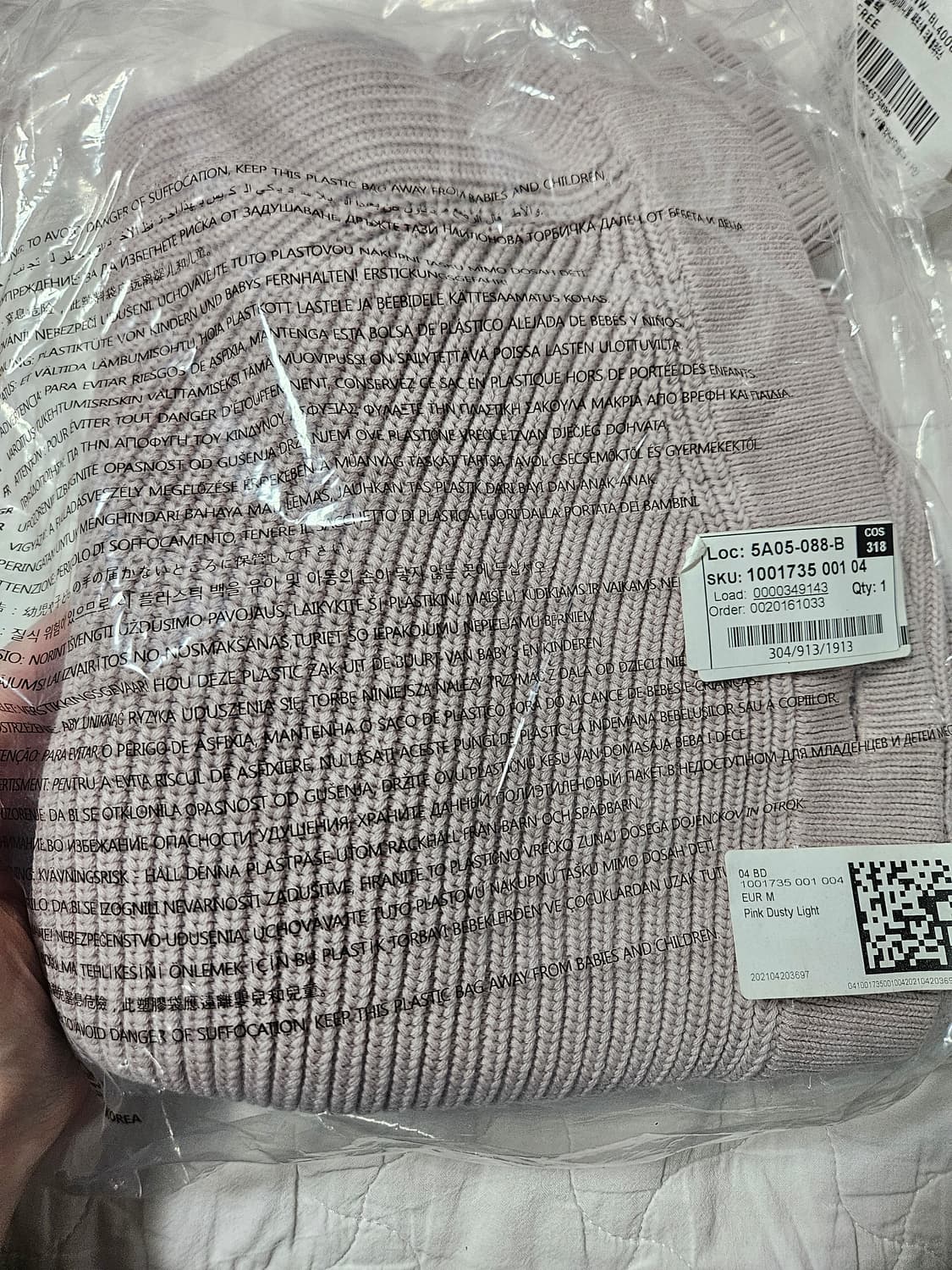 코스 반팔 가디건 새상품 상품이미지3