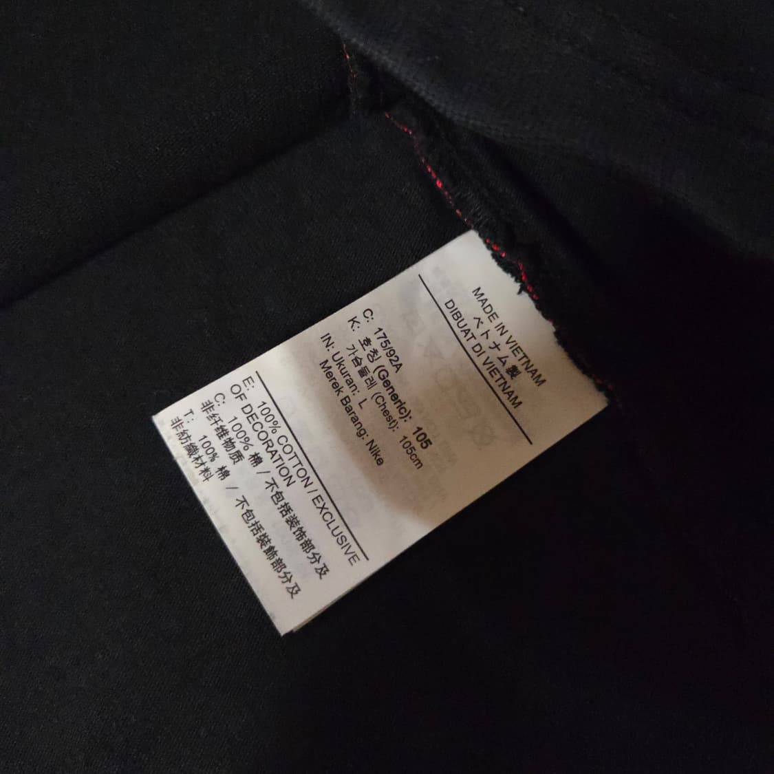 나이키 엠부쉬 반팔 저지 탑 L 상품이미지9