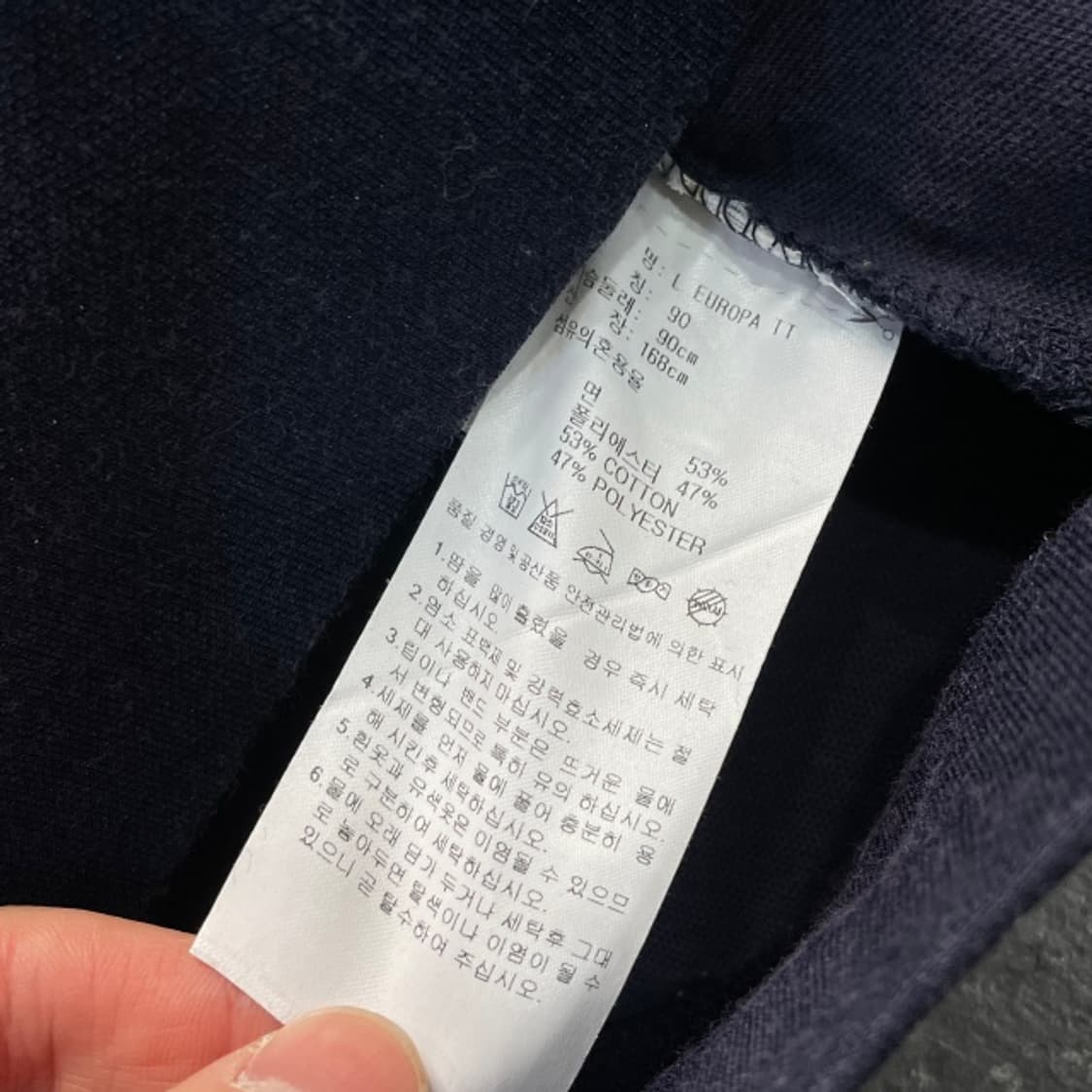 90 아디다스 유로파 져지  상품이미지4