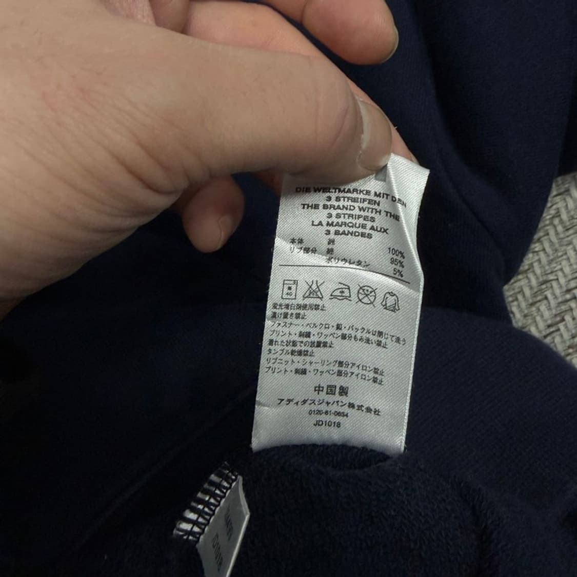 아디다스 네이비 로고 맨투맨 v1142 상품이미지6