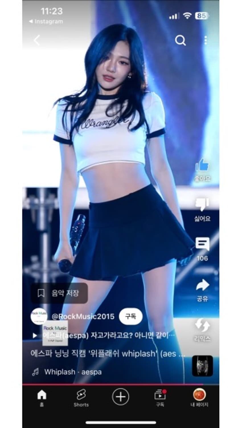 클리시어 허깅 스커트 닝닝착용 상품이미지1
