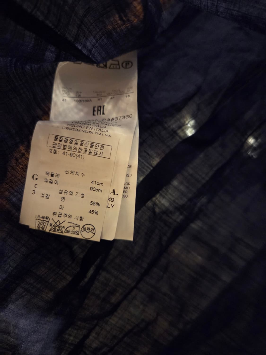 조르지오 아르마니 린넨셔츠 상품이미지9