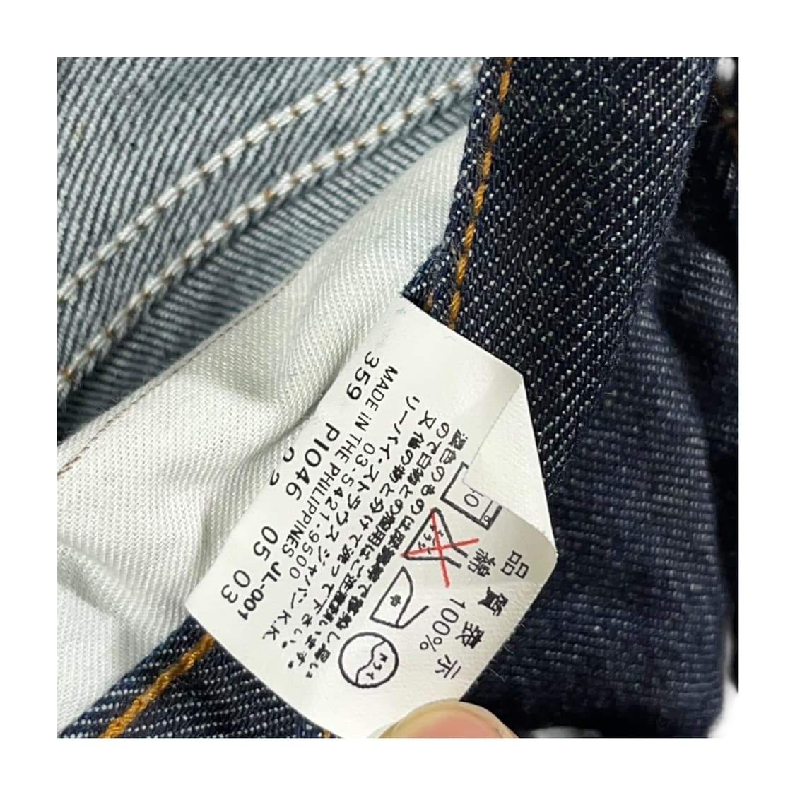 [Levi's] 리바이스 512 레드탭 데님 팬츠(새상품) 상품이미지6