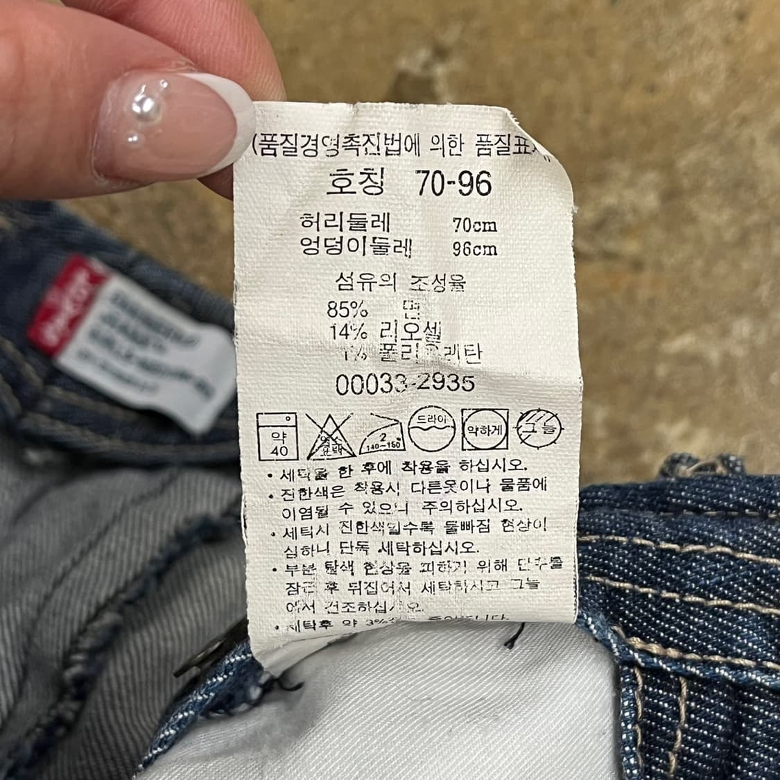 [정품] 라바이스 데님 미니스커트 청치마 b18 상품이미지5