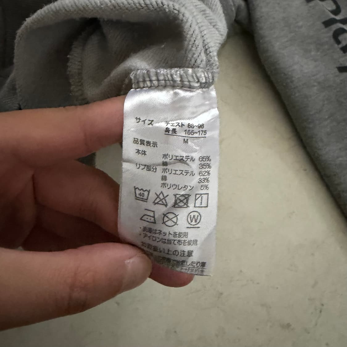 플레이스테이션 빈티지 후드티 M 상품이미지8