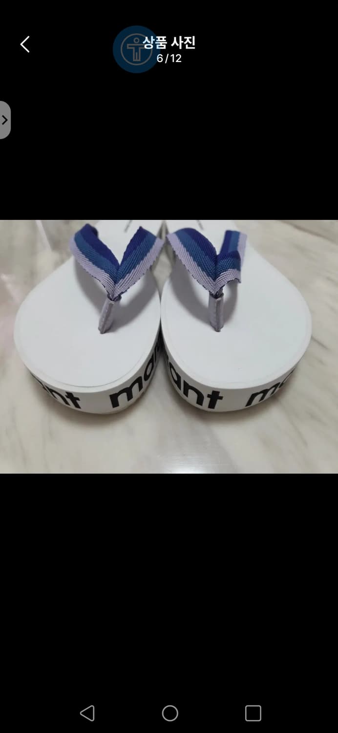 이자벨마랑 쪼리 샌들 36사이즈 상품이미지3