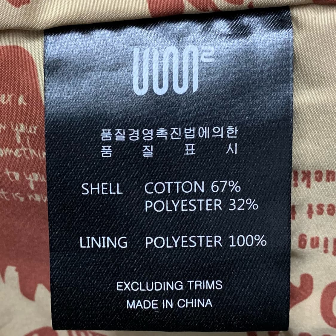 [XL] 어스투 스키 스노우보드 자켓 상품이미지5