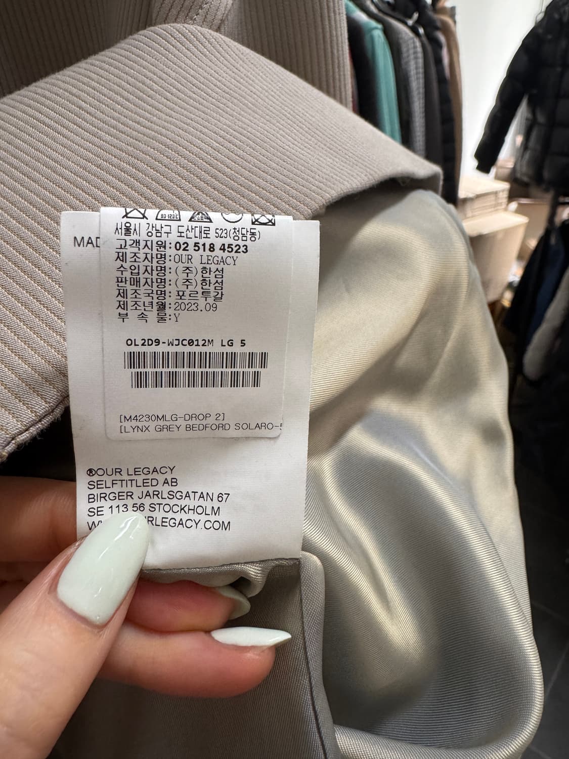 아워레가시 남성 자켓 상품이미지5