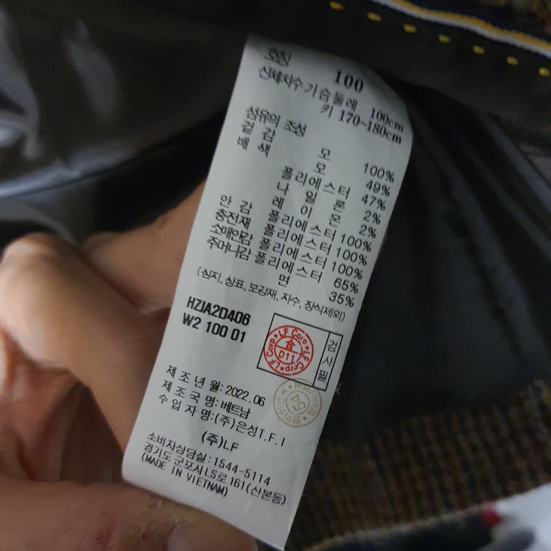 [100] 헤지스 해리스트위드 자켓 상품이미지7