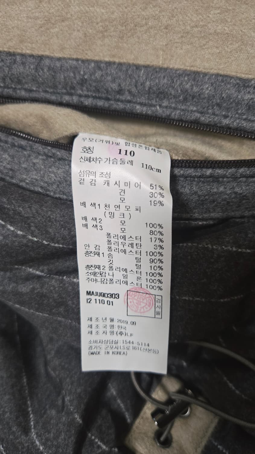 마에스트로 탈착퍼 베이지 캐시미어 구스다운점퍼 상품이미지10