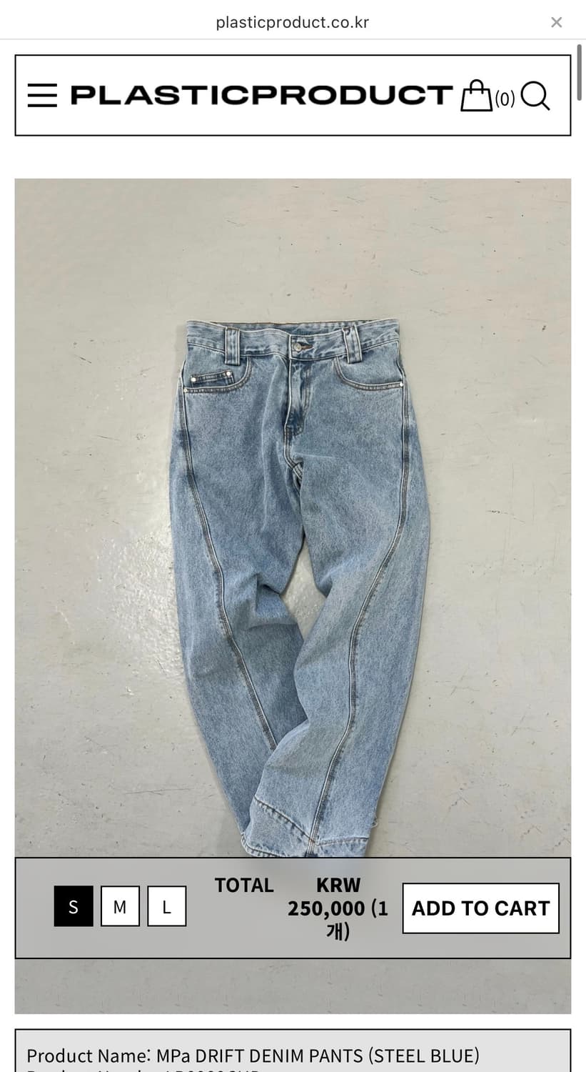 Mpa) 플라스틱 프로덕트 드리프트 데님 상품이미지1
