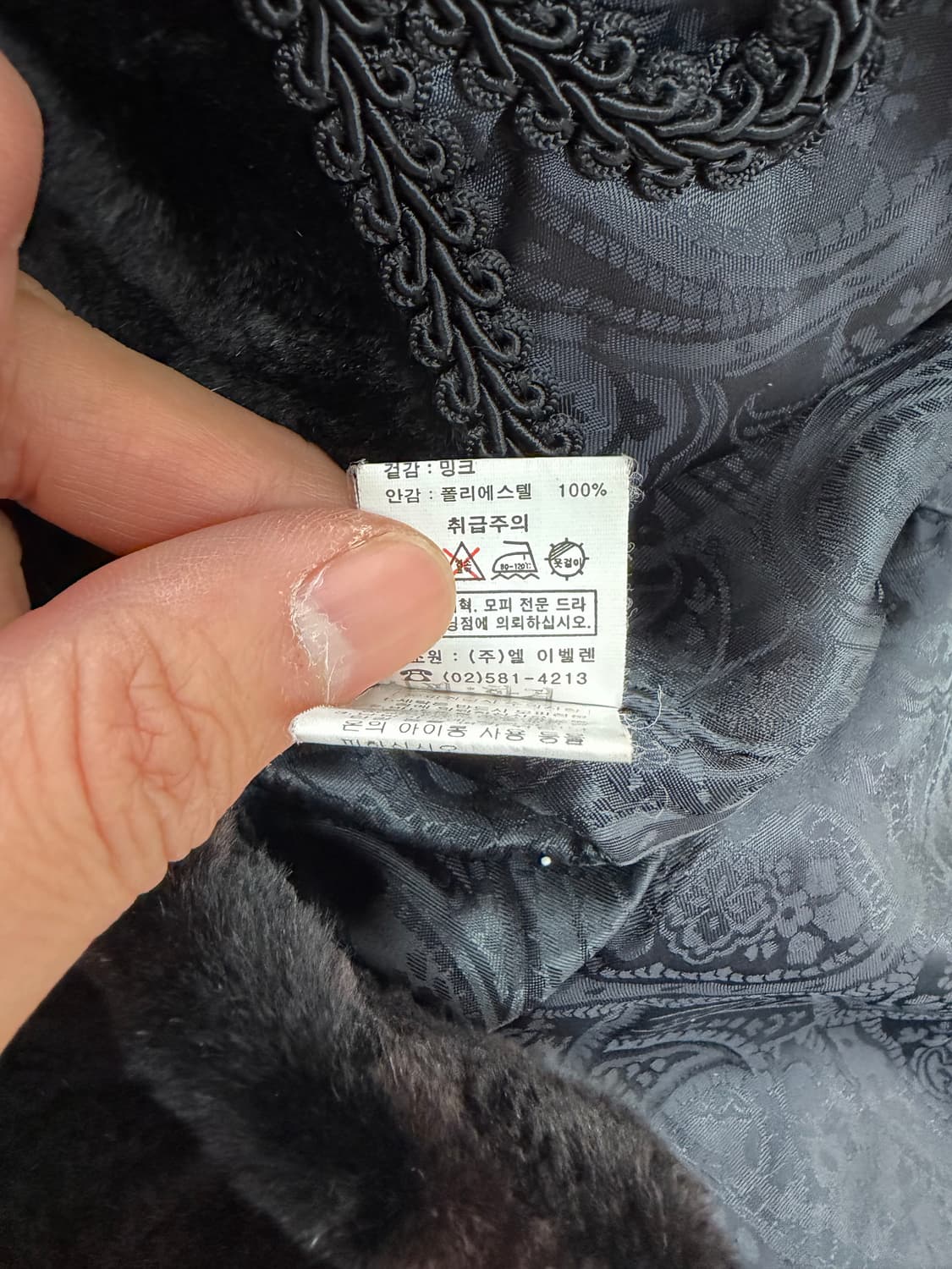 정품) HIVERREINE 밍크 여성 모피코트 85 상품이미지8