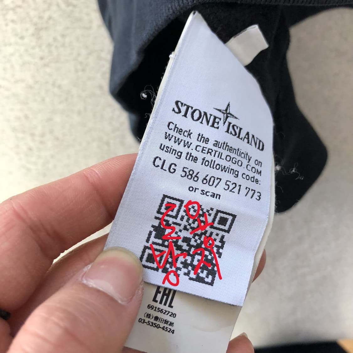 스톤아일랜드 맨투맨  상품이미지6