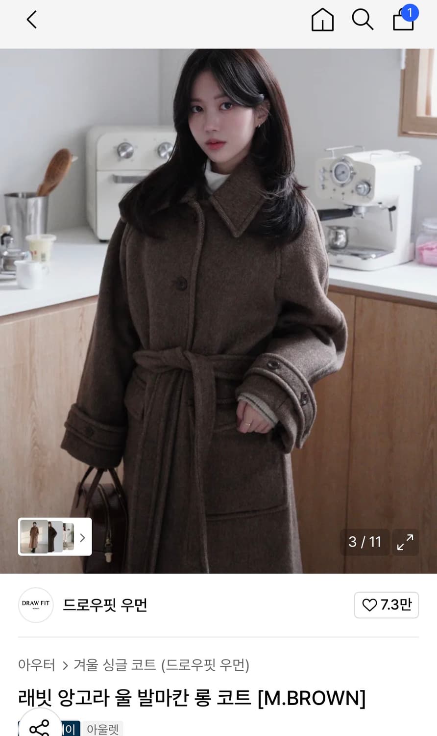 (S) 드로우핏 우먼 래빗 앙고라 울 발마칸 롱 코트 [M.BROWN] 상품이미지3