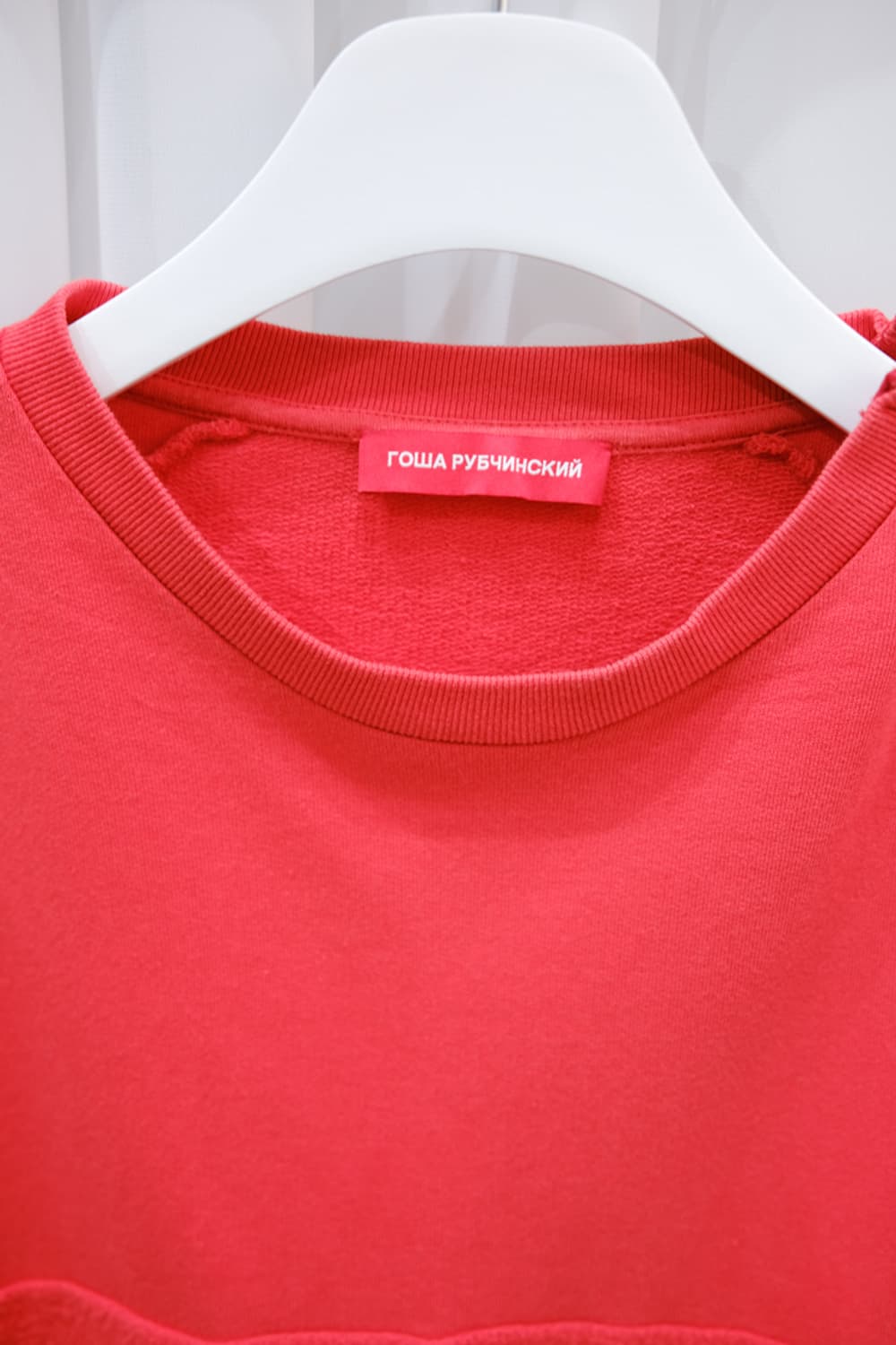 Gosha Rubchinskiy 상품이미지4