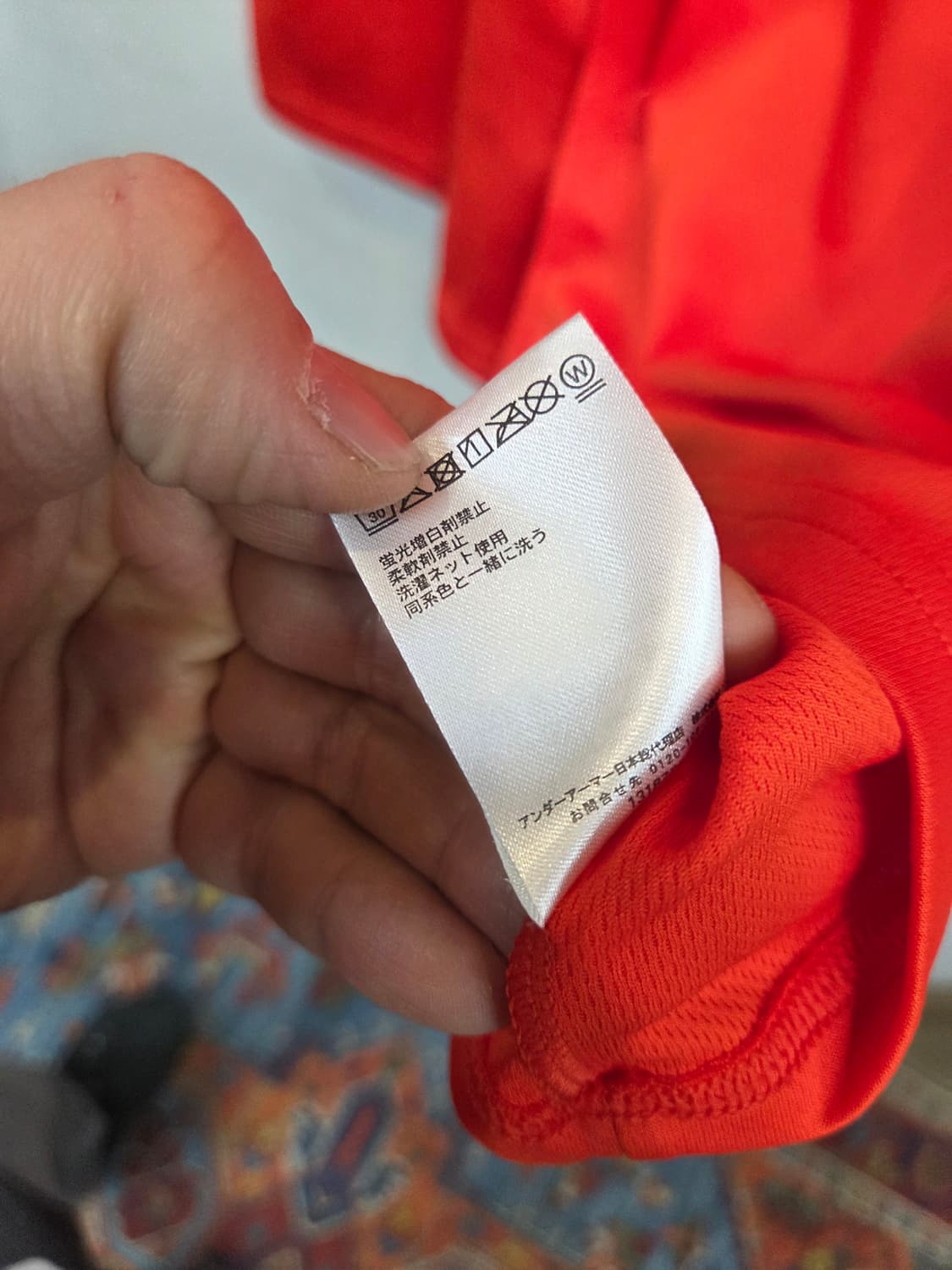 언더아머 요미우리 자이언츠 유니폼 져지반팔 대략 L 상품이미지4