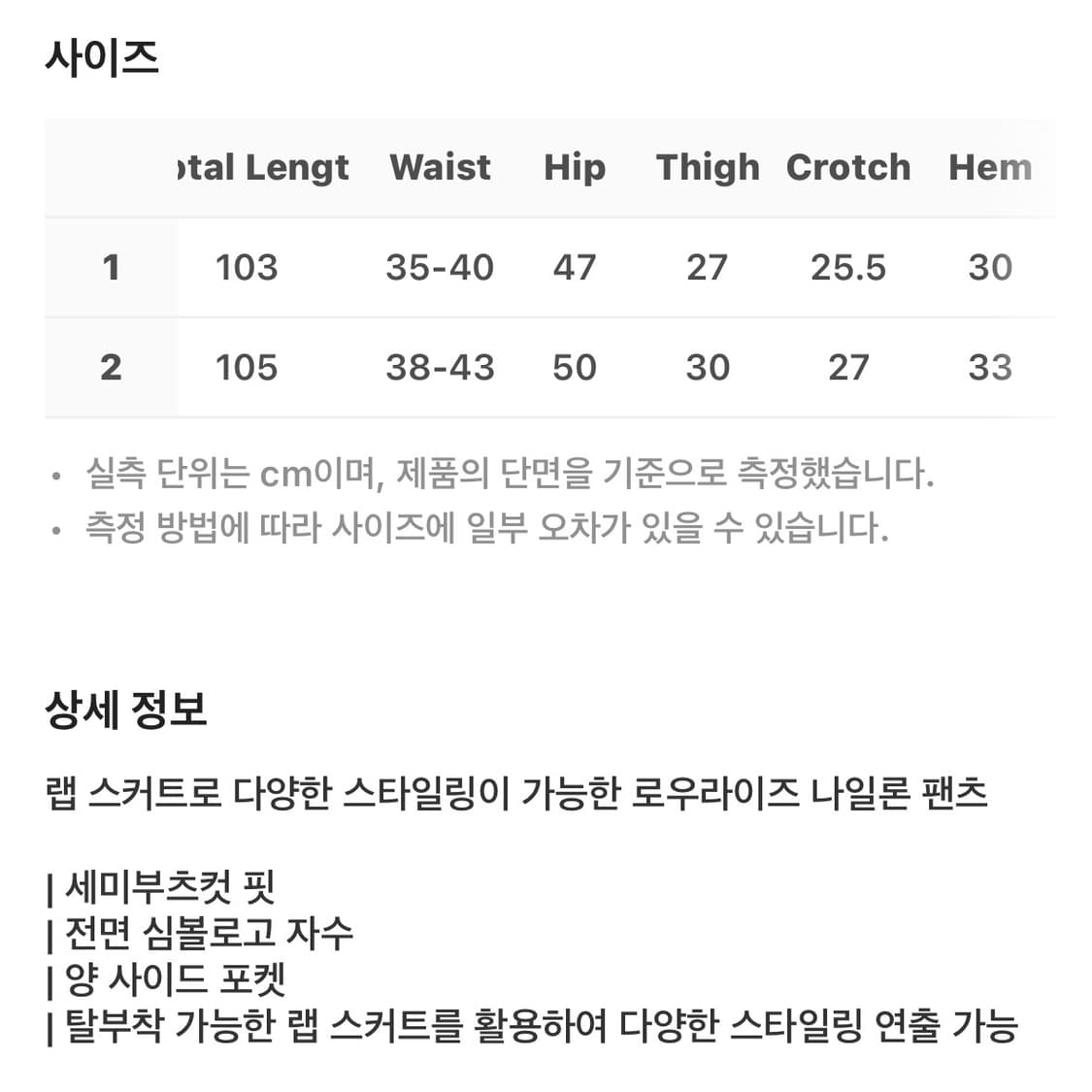 (반택포) 오호스 디테처블 레이어드 포켓 팬츠 그레이 상품이미지6