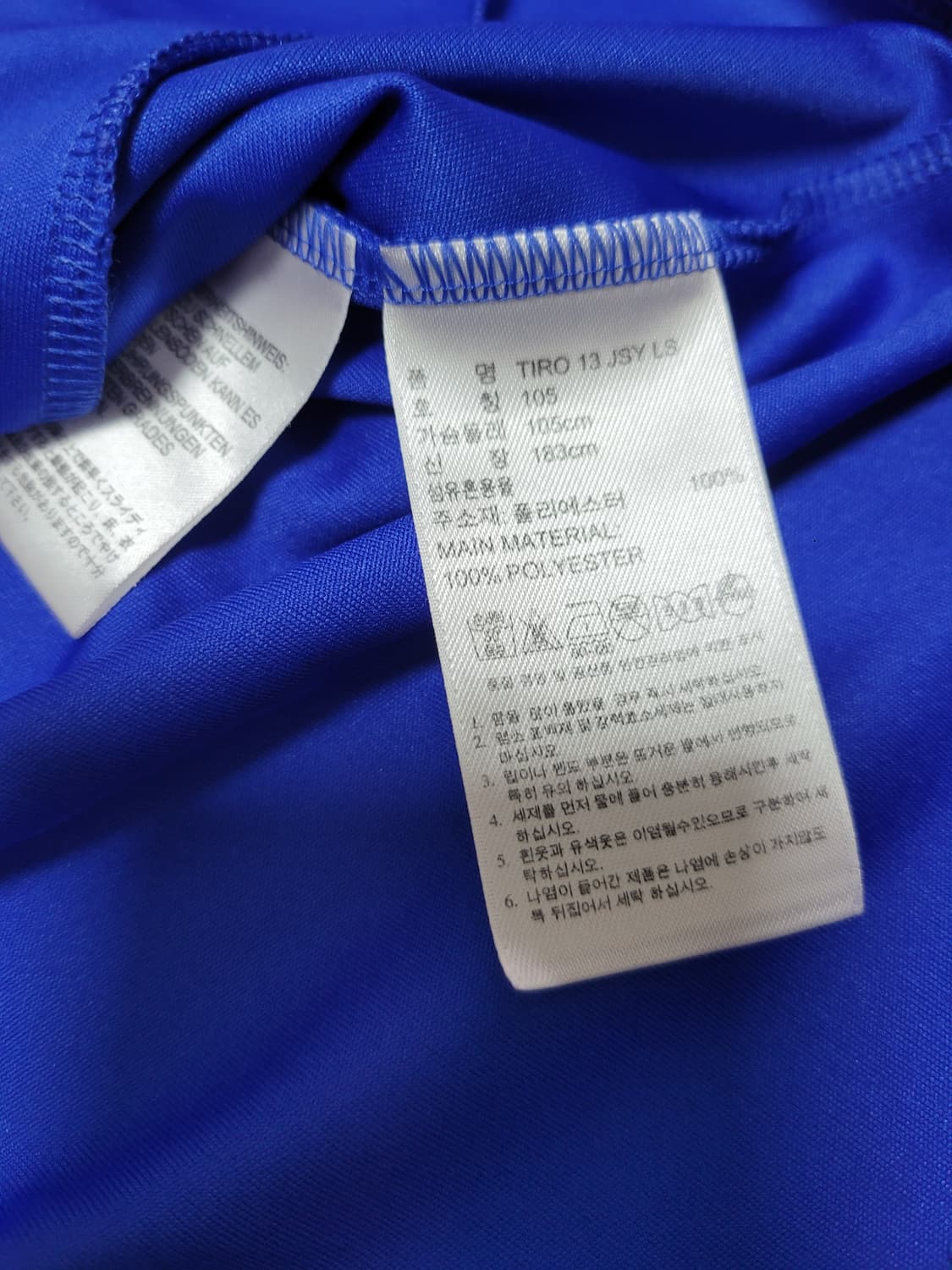 아디다스 풋볼 티로 13 저지 LS긴팔 105 상품이미지6