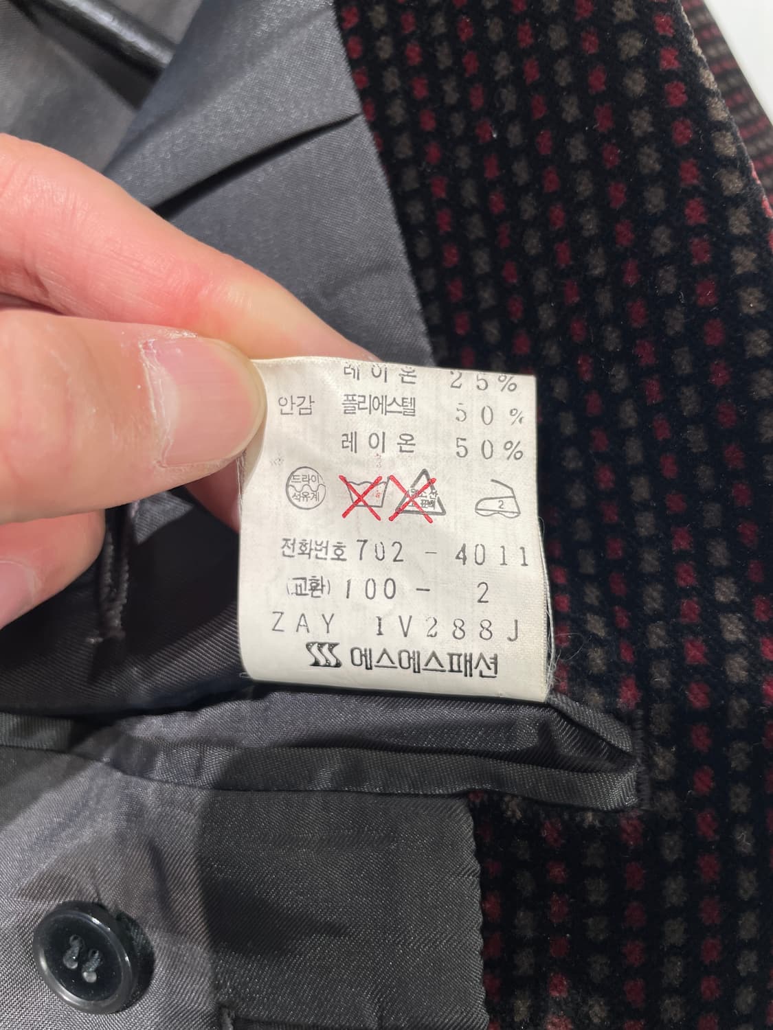 이브 생로랑 디퓨전 옴므 로즈 도트 라인 2B 벨벳 블레이저 상품이미지9