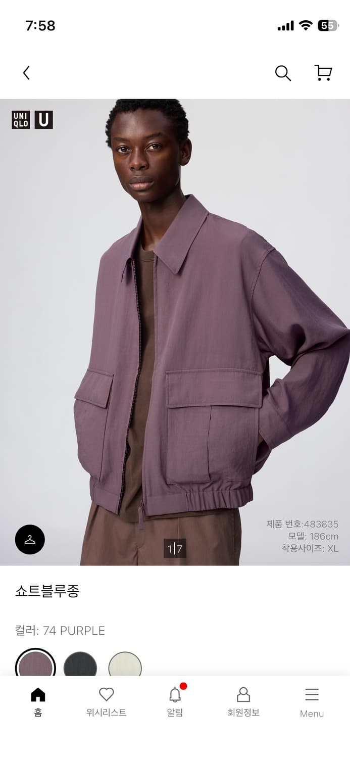 유니클로  블루종 퍼플 s 상품이미지2