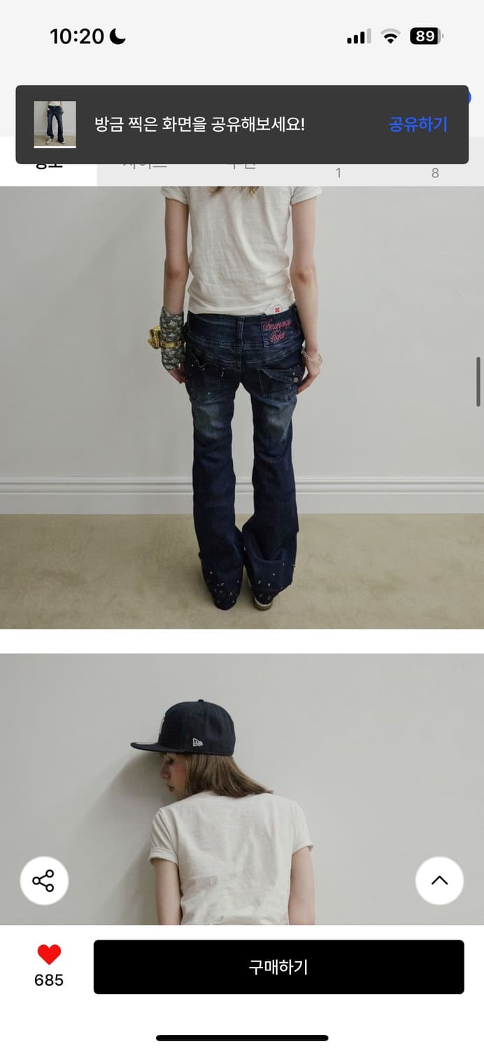 스컬프터 diy 데님 인디고 바지 팬츠 상품이미지5