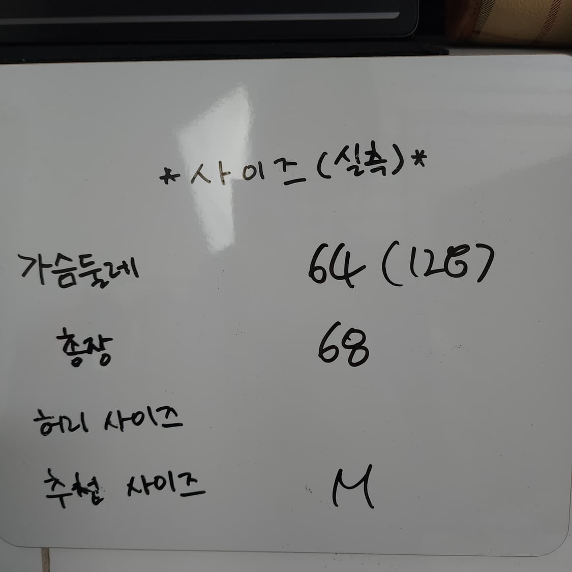 66[128] 아디다스 오리털 야상 자켓  상품이미지9
