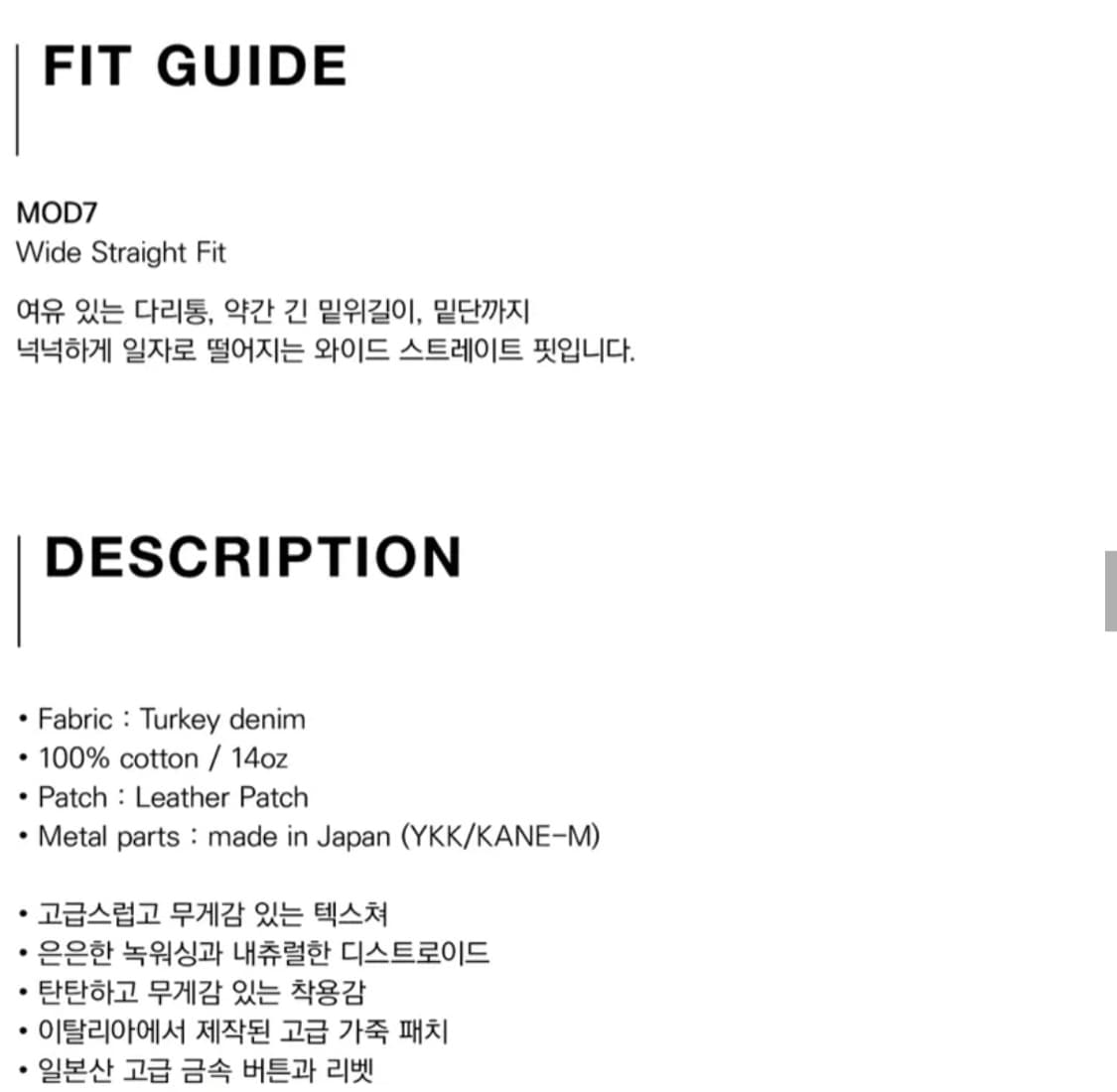 [28]모드나인 트래블러 Traveller mod7 상품이미지7