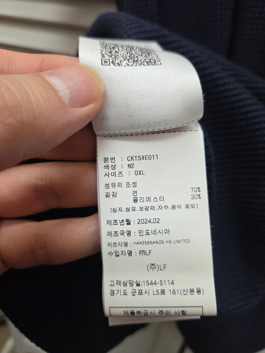 챔피온 네이비 와플 티셔츠 상품이미지6