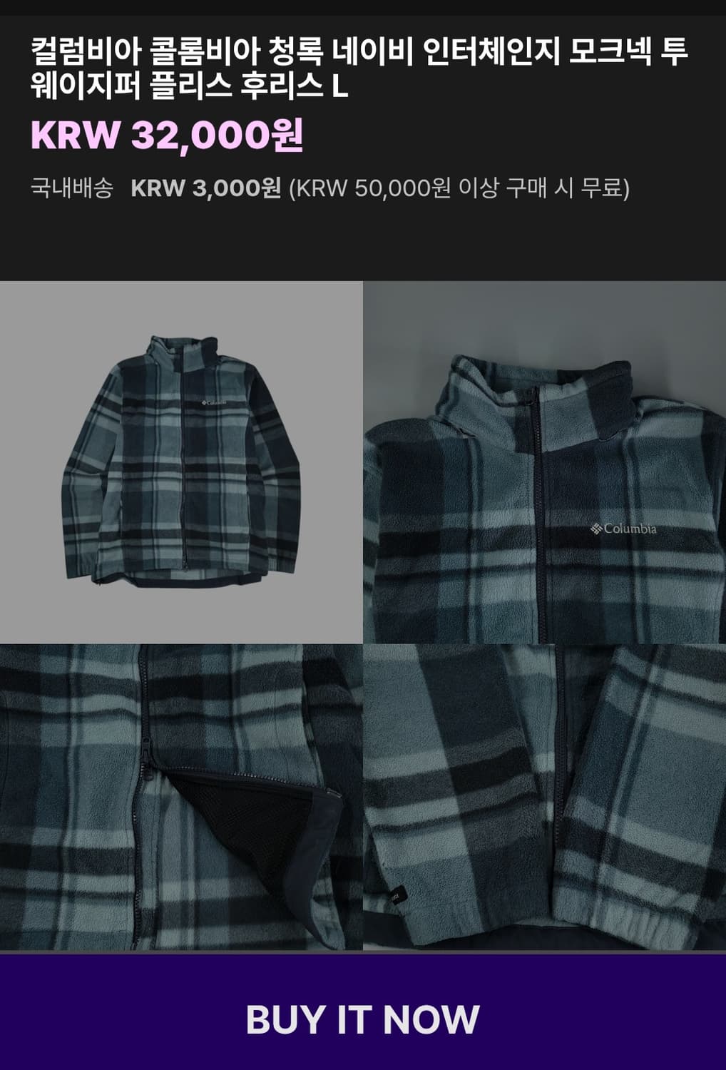 콜롬비아 체크 후리스 XL 상품이미지8