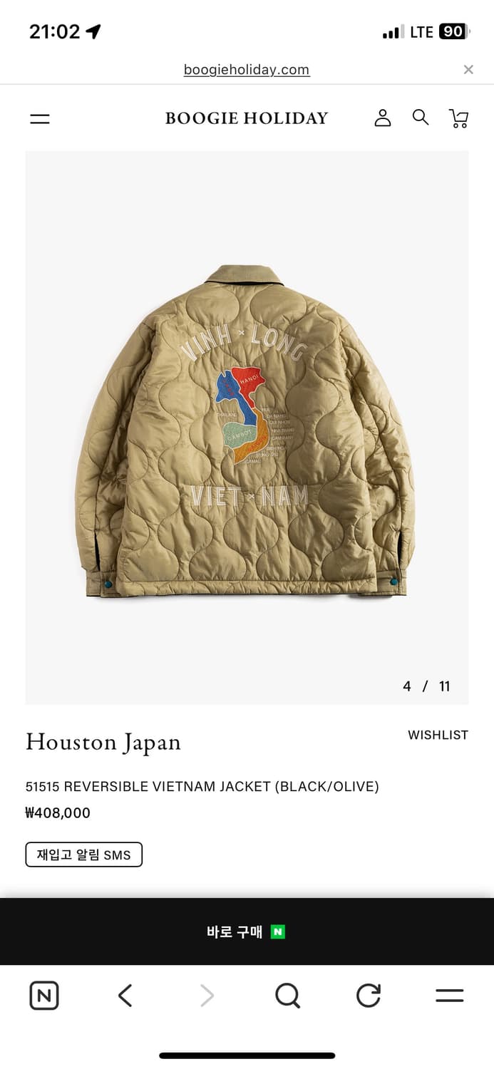 새상품) 휴스턴 재팬 리버시블 베트남 수베니어 자켓 Lsz 상품이미지4