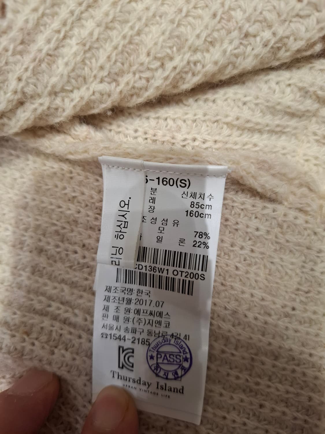 Thursday Island  상품이미지5