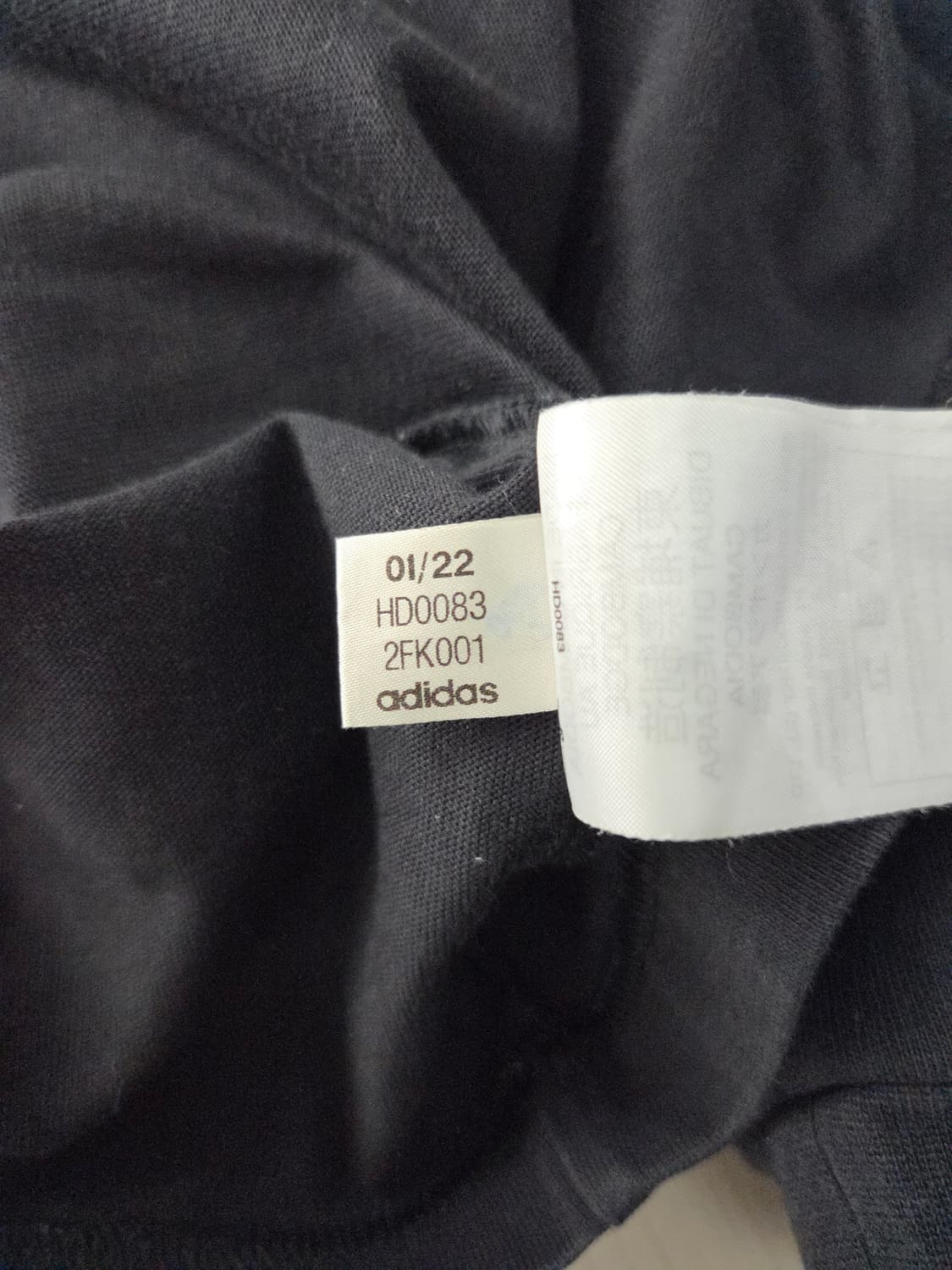 아디다스 스포츠웨어 워드 루즈핏 긴팔 티셔츠 상품이미지9