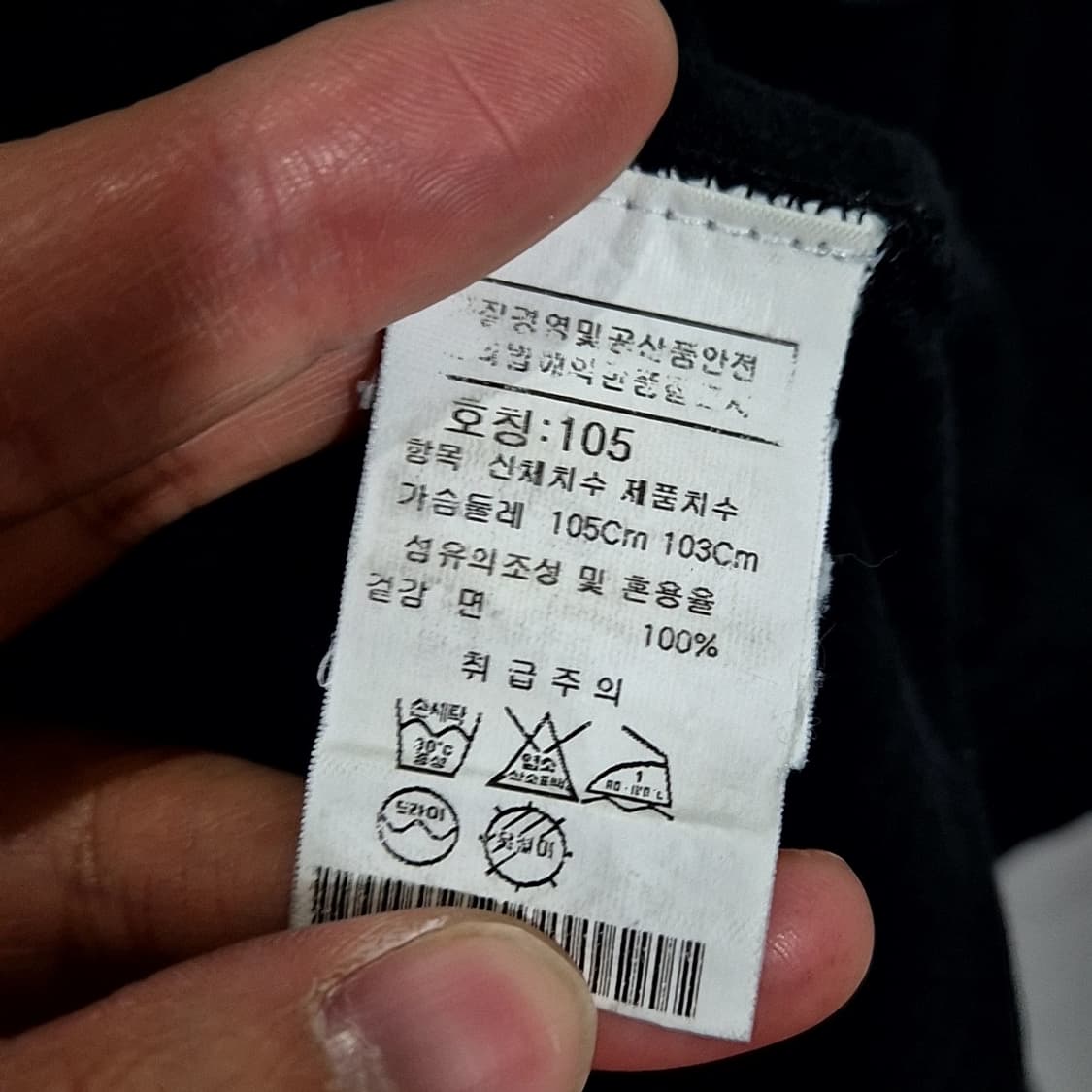 cp컴퍼니 고글 롱 슬리브 상품이미지7