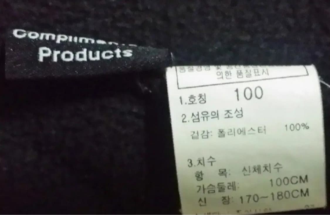 90s 노스페이스 NFF35455 플리스 자켓 블랙 L 100 상품이미지5