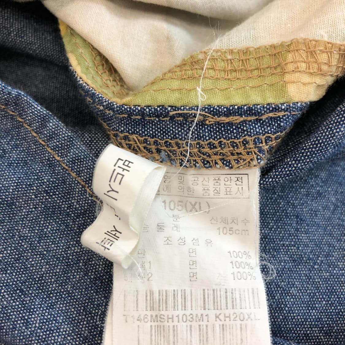 써스데이아일랜드 카모 데님셔츠 105 상품이미지6