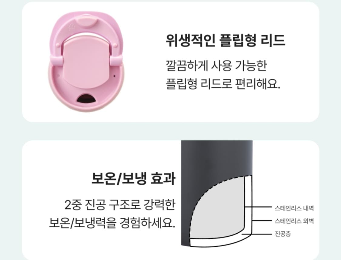 스타벅스 알로하 콩코드 텀블러  상품이미지4