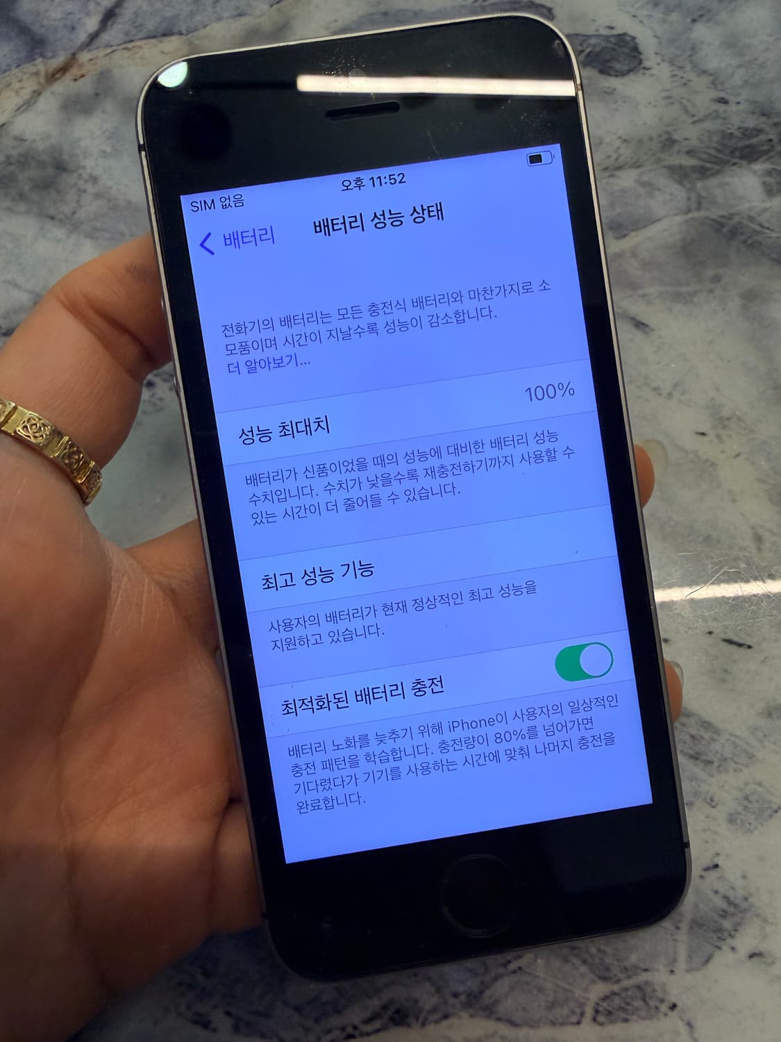 아이폰se 32기가 상품이미지7