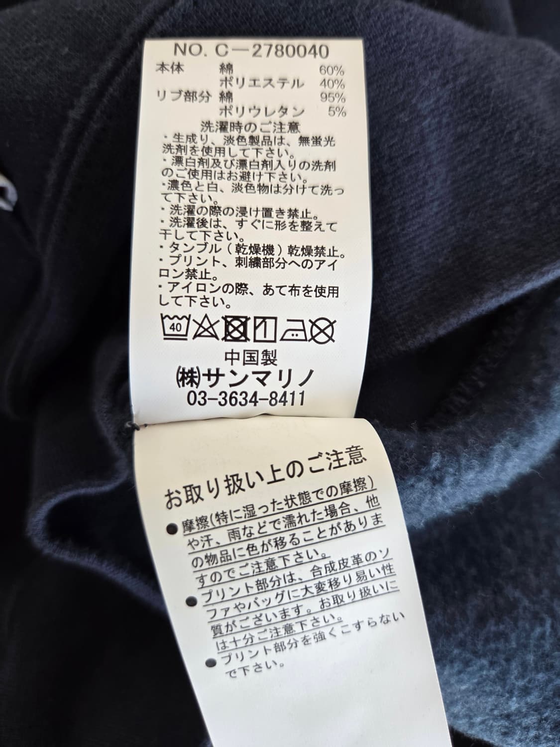 벤 데이비스 후드티 네이비 M 상품이미지6