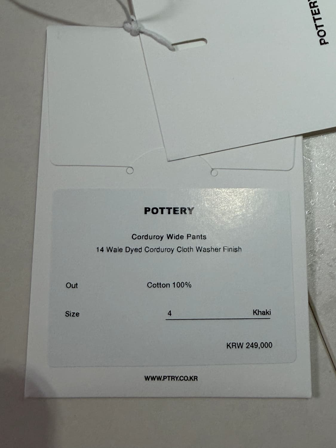 포터리 코듀로이 와이드 팬츠 상품이미지3