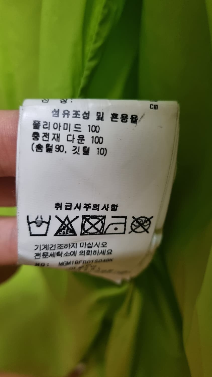 Msgm 롱패딩 조끼 상품이미지4