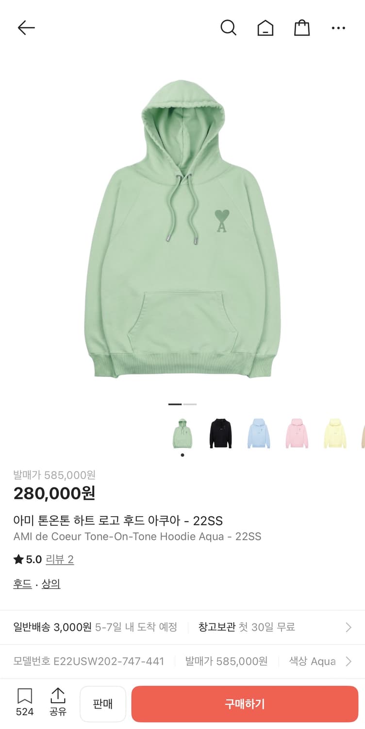 아미 톤온톤 하트 로고 후드 아쿠아 - 22SS 상품이미지2